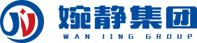上海婉靜供應鏈集團有限公司